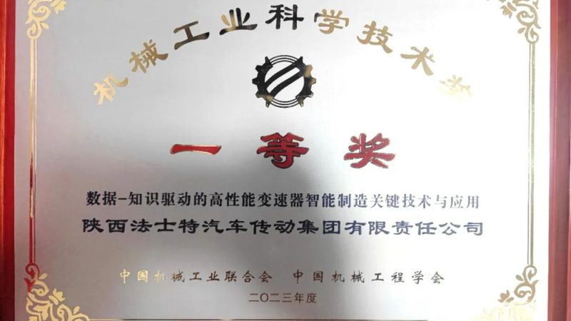 环保机械设备：解析其优势与潜在挑战
